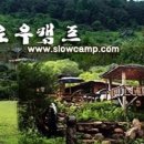 무릉도원면-18 네이버블로그