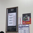 와촌식당임수점 - 26529 | 와촌식당임수점
