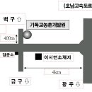 기독교농촌개발원 이미지