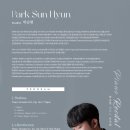 부산예술고등학교 클래식음악연주회 이미지