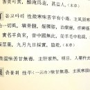 한나라약국 이미지