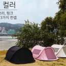 엘팝 이미지
