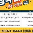 잉글리쉬바이쥬디학원