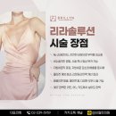 브릴린의원 이미지