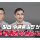부산 힘찬병원