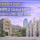 연세대학교 이미지