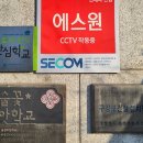 용성초등학교 이미지