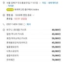 유모차카시트세탁뽀송강북점 이미지