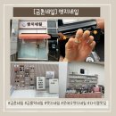 118-금촌2-118 | [금촌 네일] 금릉역 초 역세권 &#39;엣지네일&#39;에서 여름맞이 자석 젤 블~링블링 대성공~!💚💅🏻