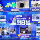 삼랑진로 이미지