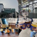 삼진어묵청량리역점 | 청량리역 KTX 먹거리 추천