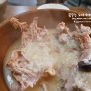 찬우물농원