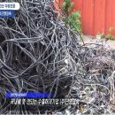 경북재생자원 이미지