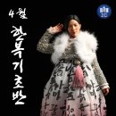 한복반(심화) 이미지