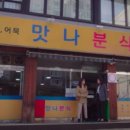 멍텅구리 이미지