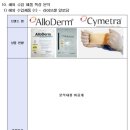 다인커뮤니케이션 네이버블로그