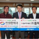 (주)대한나눔 이미지