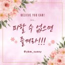 중앙탑중학교 앞 이미지