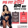 NX PT STUDIO 이미지