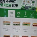 강남역 서브웨이 안창비프 머쉬룸 먹어본 후기 | 아보카도 키링 한정판 실패
