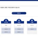 한방의과학연구소