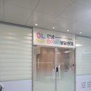 군산언어심리센터 | 양산 안녕언어심리발달센터 9개월차 솔직후기｜장단점, 그리고 진짜 말이 트이기까지
