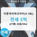 이문27 이미지