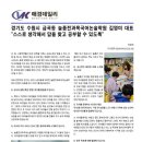 늘품전과목국어논술학원
