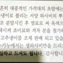 마곡초밥