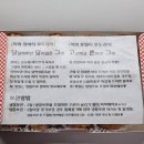 할머니학화호도과자본점 | 천안기념품 말차호두과자 파는 곳 호절미호두과자 할머니학화호도과자본점 가격 후기