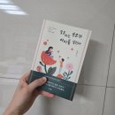살린다 | 사춘기 자녀와의 하브루타 대화, 질문하는 부모가 아이를 살린다 윤미경 작가 강연 후기