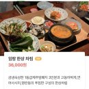 온천장 이미지
