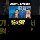 트럼프왕과 기사이야기...7285...우리님들이 올려주신 글입니다. 이미지