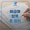 해강내과의원 네이버블로그