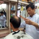 단골이용원 이미지