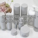 일로뷰티 - 화성시 동탄역로 196 | 일로뷰티