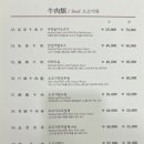 만강홍 이미지