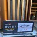 럭키박스 | (파주/운정)스타필드빌리지 오픈런 모던하우스 럭키박스 오픈런 후기