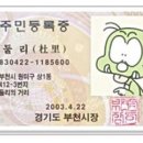 둘리