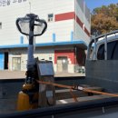 전진환경(주)2공장 | 경기도 이천 전동파렛트트럭 납품 후기 전동,수동 전환이 가능한 t20i