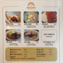 마이카츠(상인점) 이미지