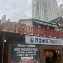 백정성초밥 이미지