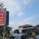 수차이나 - 창원시 진해구 신항4로 41-28 | 명지에서 진해 가는 길, 우연히 만난 중식 맛집! 강서구 [수차이나 레스토랑] 방문 후기
