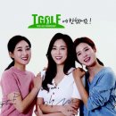 토탈골프멤버십 이미지