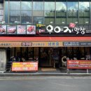 세븐일레븐 대구월성점 네이버블로그
