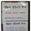 김민정소아과 이미지
