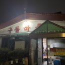 정림로65번길 이미지