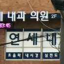삼성드림내과소아과의원 네이버블로그