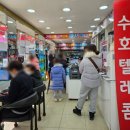 친절한텔레콤 본점 이미지