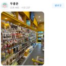 아무도 없개 이미지